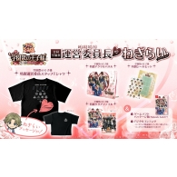 �e�j�X�̉��q�l ���`���� �w���Ղ̉��q�l -40 and more...�����w���Չ^�c�ψ�������̂˂��炢�G�f�B�V����