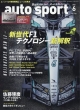 auto sport�ҏW��