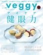 veggy�ҏW��
