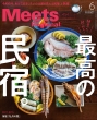 Meets Regional�ҏW��
