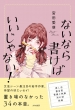 �Ȃ��Ȃ珑���΂�������Ȃ�!