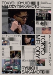 Tokyo Melody Ryuichi Sakamoto (Blu-ray)