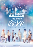 �����} The Movie RE:VE STANDARD EDITION (Blu-ray)
