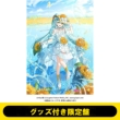 Hatsune Miku ' ' Magical Mirai 2026' '