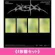 [4 Version Set] 2nd Album: LEMONADE (ACID Ver.)