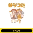 ���ԍ�