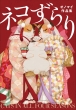 �I�m�}�C