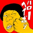 Hello Heibon