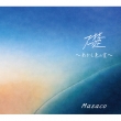 Ishizue-Akashi Iro No Sora