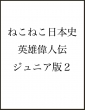 Kenji Sonishi