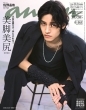 Anan (�A���A��)2026�N 5�� 20����