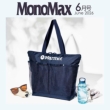 MonoMax�ҏW��
