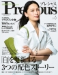 Precious (�v���V���X)2026�N 6����