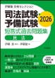 �ɓ��m ���i�Z���N�V���� �i�@�����E�\������ �Z�����ߋ����W ���@ 2026