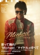 Flix Special ����W�umichael / �}�C�P���v�̂��ׂ�(��)
