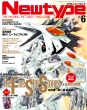 ����newtype (�j���[�^�C�v)2026�N 6����