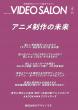 �r�f�ISALON�ҏW��