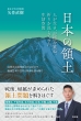 Naoki Yahagi