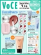 Voce Special 2026�N 7����