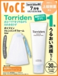 Voce Special 2026�N 7��������