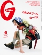 Ginza (�M���U)2026�N 6����