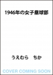 �����ނ炿��