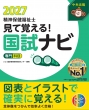 ���Ƃ��������i�擾�x���Z���^�[