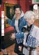 �閾���̉S 7 From Red Comics