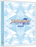 Idolish 7 First Beat! Gekijou Soushuuhen