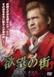 �~�]�̊X DVD BOX No.9 -No.12