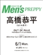 Men�fs PREPPY�ҏW��