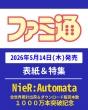 �T���t�@�~�� 2026�N 5�� 28����