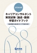 Jcda�����^�c�ψ���