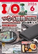 I  /  O�ҏW��