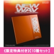 [������T�t��] TREASURE 4th MINI ALBUM [NEW WAV] (RAW VER.)[10 Version Set]