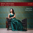 Viennese Violin Sonatas -Mozart, Schubert, Brahms : Hannah Cho(Vn)Srebra Gelleva(P)