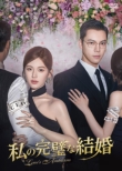 ���̊����Ȍ��� DVD-BOX3