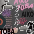 �A�C�R�g�o�y���񐶎Y����Ձz(CD+�O�b�Y)