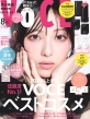 Voce (���H�[�`�F)2026�N 8����