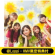 �s��Loppi�EHMV������T�t�t����ɋy�΂��yType-C�z(CD+Blu-ray)