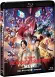 �E���g���q�[���[�YEXPO2026 �j���[�C���[�t�F�X�e�B�o�� NEW GENERATION THE LIVE �E���g���}���I���K�� (Blu-ray)