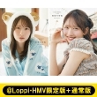 ������46 �����ʕ� 1st�ʐ^�W�@�ʎ��̕����y@Loppi�EHMV����J�o�[��+�ʏ�Łz2���Z�b�g