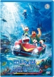 �f��h�������� �V�E�̂ё��̊C��S��� �yDVD�Łz