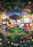 The Quest of Wonders Parade [DVD]