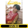 butter 05 �ȏG�gver. HMV�����