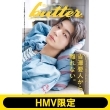 butter 05 �g�V�v�lver. HMV�����