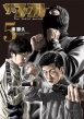 �U�E�t�@�u�� The third secret 5 �����}�KKC�X�y�V����