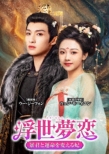 ���������`�\�N�Ɖ^����ς���܁` DVD-BOX
