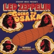 Osaka1971 (2CD)