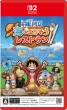 ONE PIECE �C�̂����������X�g����